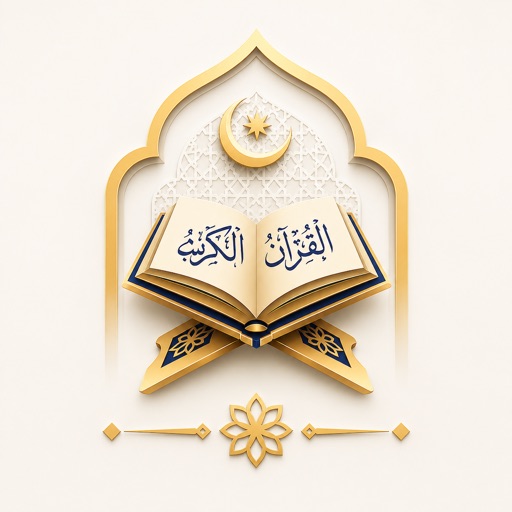 QuranWords app icon